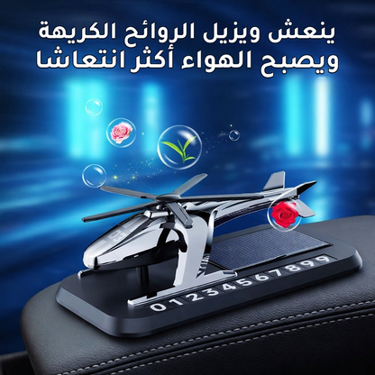 AİRVERON® مُوزِّع العطر