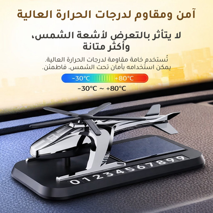 AİRVERON® مُوزِّع العطر